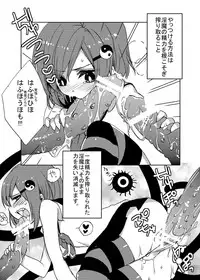 [27 (Fujitsuna)] Mahou★Shounen [Digital]