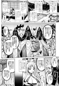 COMIC Unreal 2015-12 Vol. 58