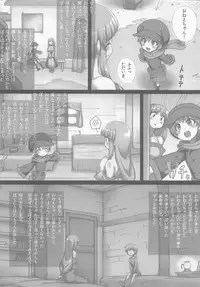 (C84) [GREAT Acta (tokyo)] Boku to Lisa Onee-chan (Arc The Lad 2)