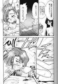 Moon Paradise 09 [Sailor Moon]