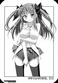 Sasahiro - Oshaban Shoushuuhen (HQ)