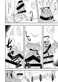 [TTSY (Kurogane)] Misoji-san ga Doutei to Yarimakutta dake no Manga