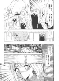 [Anthology] Tomoeda Gakuen File 5 (Card Captor Sakura)