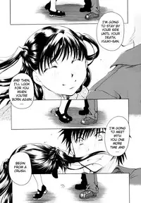 [Itou Ei] Anata o Suttemo Ii Desu ka? (Complete)[English]