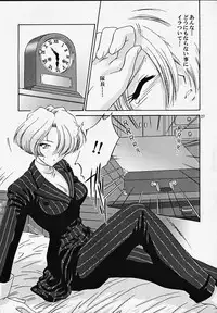 (CR27) [U.R.C (MOMOYA SHOW-NEKO)] Maria 3 Love Squall (Sakura Taisen)