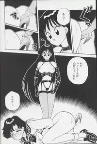 (C44) [MAGICAL LABO (Kurokawa Tatsuki)] Magical Theater Dai 9 Maku (Sailor Moon)