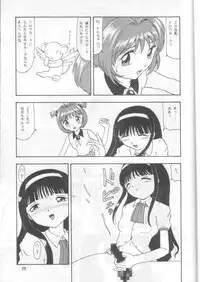 (C54) [Mengerekun (Captain Kiesel, Tacchin, Von.Thoma)] Potato Masher 13 (Card Captor Sakura)