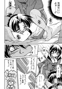 [Inoue Yo Shihisa] Pony Binding japanese