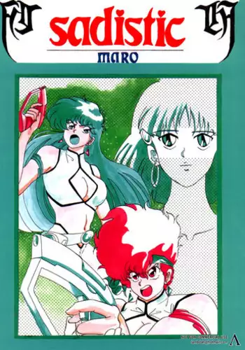 [Global One (MARO)] Sadistic (Dirty Pair, Nadia, The Secret of Blue Water) [incomplete]