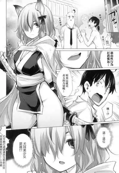 Isekai de Onnanoko no Onaneta ga Mieru Nouryoku o Te ni Ireta Ore ga Sore dake o Buki ni Sekai o Sukuu!?