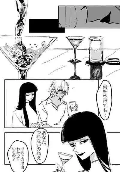 Youjo ni Ippai Kuwasa reru Hanashi