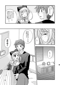 [Cool Palace (Suzumiya Kazuki)] Yoake mae yori Ruriiro na Hon Soushuuhen MOONside -MOONLIGHT MAGIC- (Yoake mae yori Ruriiro na) [Digital]