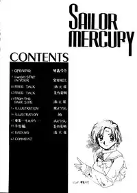 (C43) [Doudan Tsutsuji (Various)] Suisei Mercury (Bishoujo Senshi Sailor Moon)