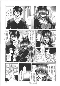 [Horikawa Gorou] TOILET GIRL -Kichiku no Ugomeki- [Chinese] [魔劍个人汉化]