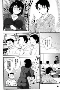 [Hiryuu Ran] Mitsu no Tsuki | 蜜之月 [Chinese]