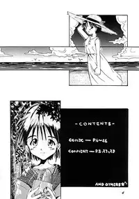 (C52) [Uonome Tanteidan (Asabi Miho)] Uonome Ryuu Onnanoko no Hon Batsu no Jin