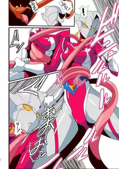 Ginga no Megami Netise Soushuuhen 01