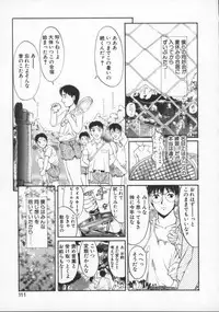 [Okada Matsuoka] Milk Drop