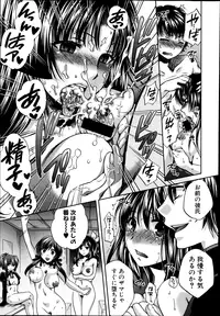 COMIC Shingeki 2014-10