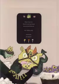 (C86) [Orabgeta (Kaze)] Devil Cake (Ao no Exorcist)