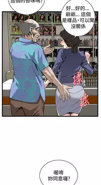 偷窥72-93 Chinese Rsiky