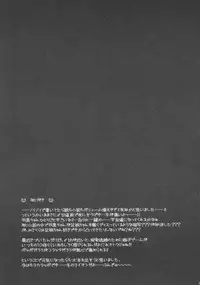 (C90) [HarthNir (Misakura Nankotsu)] Haguro-chan wa Roshutsu Daisuki-gao (Kantai Collection -KanColle-)