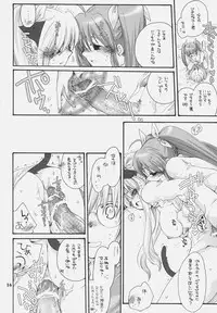 [Bakugeki Monkeys (Inugami Naoyuki)] Nano Mani (Mahou Shoujo Lyrical Nanoha)