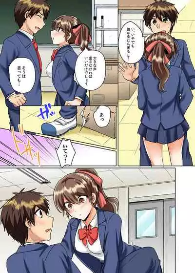 [Shogota] Classmate to Pool de Micchaku Ecchi ~Nurete Surete Kanjichau (Full Color) 1-12