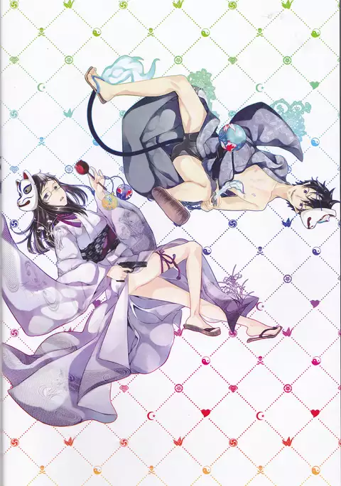 Toge hikari no navu~igātoria (blue exorcist]