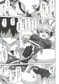 (C92) [Dokomademo Aoi Sora ni Ukabu Niku. (Nikusoukyuu.)] Ai wa... Omoi kurai ga Choudo Ii (Fate/Grand Order)