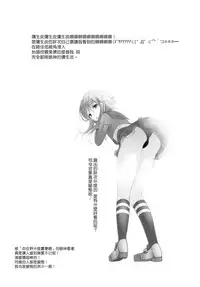 [Girls Empire (El)] Shireikan...Mata desu ka? (Kantai Collection -KanColle-) [Chinese] [koolo個人漢化] [Digital]