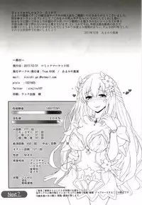 [True RIDE (Amamiya Shinjitsu)] Vert-san no Inran Gauge VxR (Hyperdimension Neptunia) [Digital]