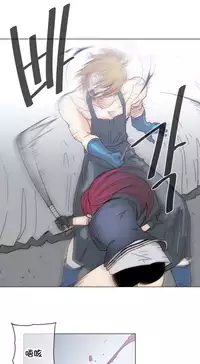 HouseHold Affairs 【卞赤鲤个人汉化】第44话（新开画廊更新）