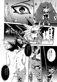 (C86) [Quartzshow (hari)] RE:WW3 Yami Hyou Sairoku-Shuu (Yu-Gi-Oh!)