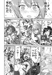 (C90) [Takotsuboya (TK)] Teitoku no Ketsudan - Tetsutei Kaikyou (Kantai Collection -KanColle-)