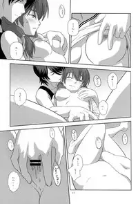 (C84)	[Circle Credit (Akikan)] Nagamonogatari (Bakemonogatari)