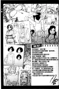 [Yuugiri] Kairaku Holic - Pleasure Holic | 快樂成癮症 [Chinese]