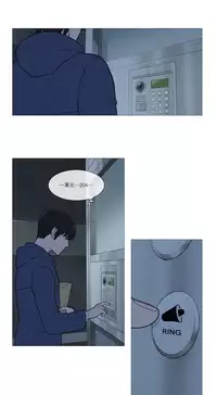 [The Jinshan] Sadistic Beauty Ch.1-41 [Chinese] [17汉化]