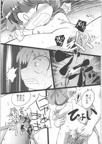 (C72) [PalePink! (Various)] Nyanya Nyano (Gegege no Kitarou)