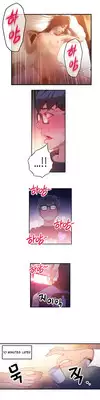 [BAK Hyeong Jun] Sweet Guy Ch. 1-49 [English] [YoManga]