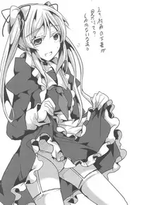 (C91) [Kisama Soredemo Ningenka!! (Tano)] Murasame, harusame no go houshi suru yo! (Kantai Collection -KanColle-)