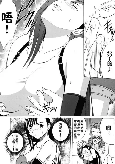 Kaikan Soushuuhen