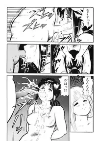 [Kono Donto] Dorei Senshi Maya I