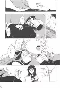 (C94) [operatioN (N)] I copy. (Kantai Collection -KanColle-)