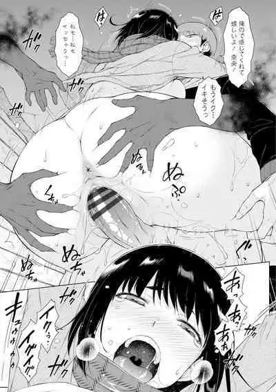 [Igarashi Shouno] Dosukebe Bijin Yonshimai Harem ni Youkoso! - Welcome to the HAREM of the FOUR Beautiful and Slutty Sisters + "Ueno Bijin Yonsihimai to Kazoku ni Narimashite" Ch. 1-5 Shitagaki Data [Digital]