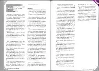 (C82) [Kurobinega (Kenkou Cross)] Mamono Musume Zukan World Guide II - Makai Shizen Kikou