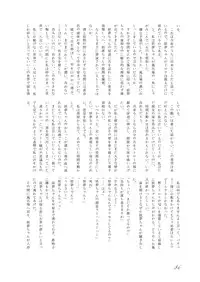 [Machikado-Mapoze (Various)] Touhou no Nyou no Goudou desu. ~Nido Aru Koto wa Sando Aru~ (Touhou Project) [Digital]