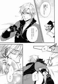 (C83) [Negico (Negi)] 3 Carats no Mahou (Shin Megami Tensei Nocturne)