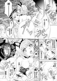 (C89) [Rurunoya (Rurukichi)] Nazarick Biyori | 納薩力克日常 (Overlord) [Chinese] [納薩力克圖書館漢化組]
