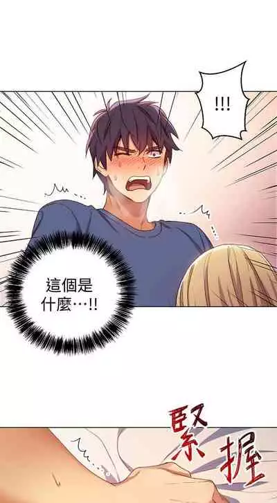 【周二连载】继母的朋友们（作者：Red-A&頸枕） 第1~46话